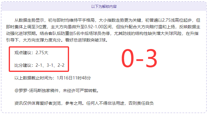 精彩对决,阿森纳防线,中坚萨利巴,金宝博188bet体育官网,金宝博188bet体育平台,金宝博188bet体育链接,金宝博188bet体育官方