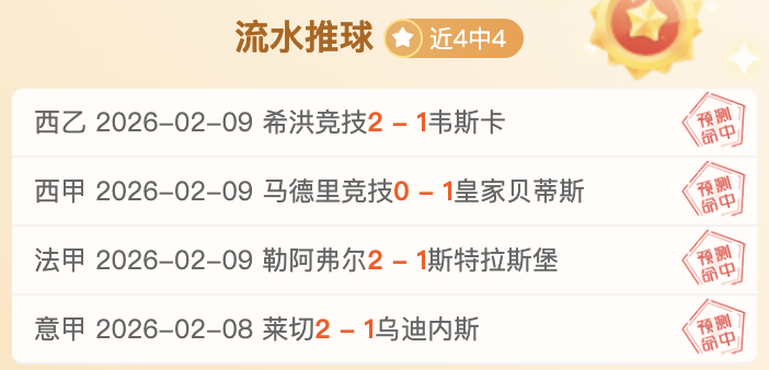 德甲赛场,凯恩与吉拉,西争破单赛,金宝博188bet体育官网,金宝博188bet体育平台,金宝博188bet体育链接,金宝博188bet体育官方