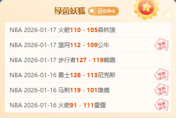 季后赛外援,名单揭晓,博班担纲,金宝博188bet体育官网,金宝博188bet体育平台,金宝博188bet体育链接,金宝博188bet体育官方