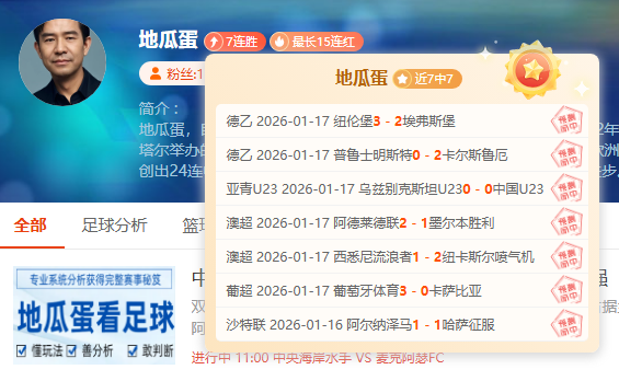 卡戴珊发布,东契奇欢迎,期待观战时,金宝博188bet体育官网,金宝博188bet体育平台,金宝博188bet体育链接,金宝博188bet体育官方