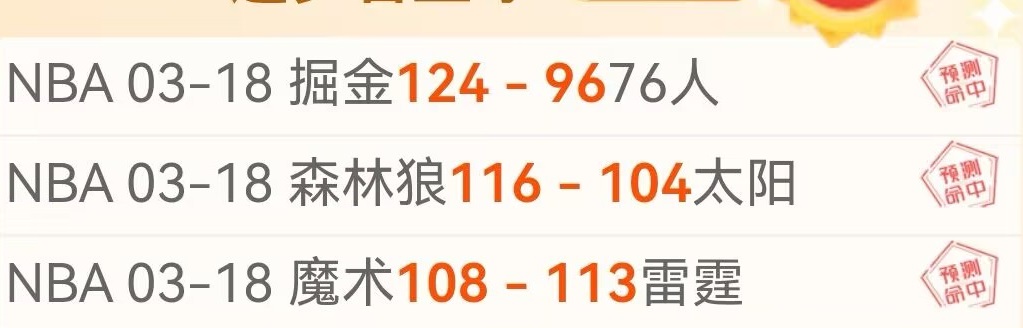 男篮亚预赛,人名单预测,周琦,金宝博188bet体育官网,金宝博188bet体育平台,金宝博188bet体育链接,金宝博188bet体育官方