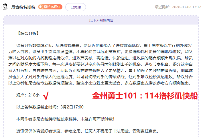 大乐透期号,专家免费推,质合分析精,金宝博188bet体育官网,金宝博188bet体育平台,金宝博188bet体育链接,金宝博188bet体育官方