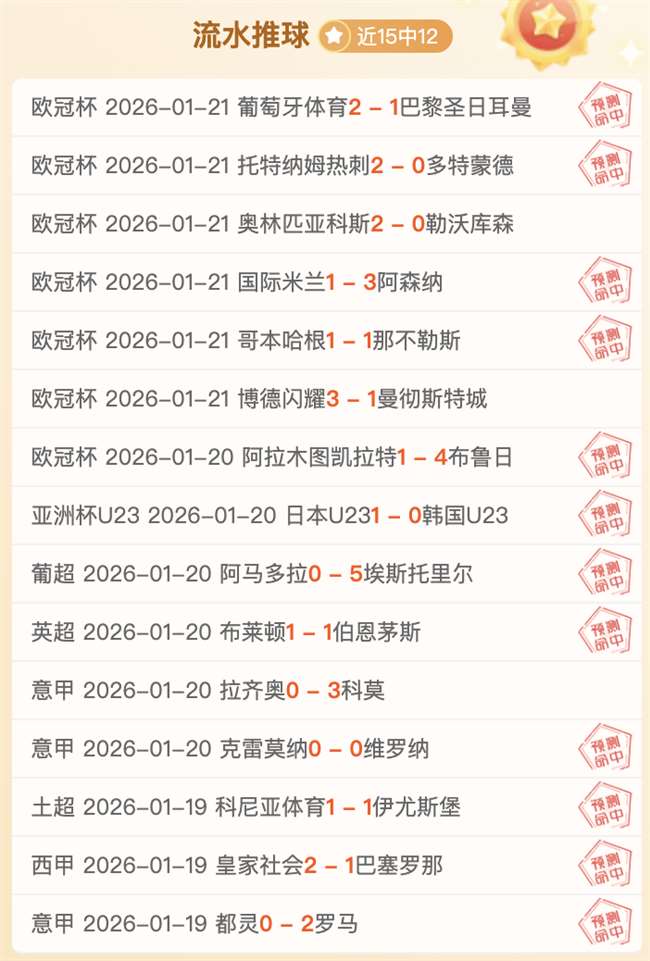 大乐透期号,专家免费推,质合分析精,金宝博188bet体育官网,金宝博188bet体育平台,金宝博188bet体育链接,金宝博188bet体育官方