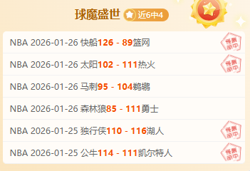 昨日激战,净赚,谁能成为胜,金宝博188bet体育官网,金宝博188bet体育平台,金宝博188bet体育链接,金宝博188bet体育官方