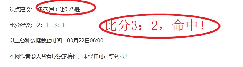 南美强队对,决大洋洲冠,预测及分析,金宝博188bet体育官网,金宝博188bet体育平台,金宝博188bet体育链接,金宝博188bet体育官方