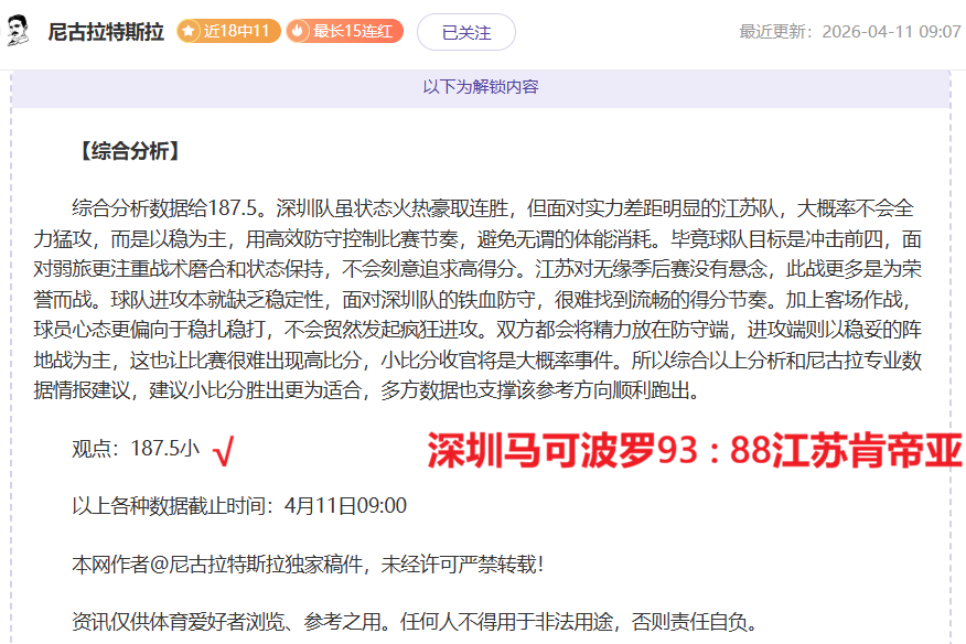 济南举办山,东首届老干,部乒乓球联,金宝博188bet体育官网,金宝博188bet体育平台,金宝博188bet体育链接,金宝博188bet体育官方