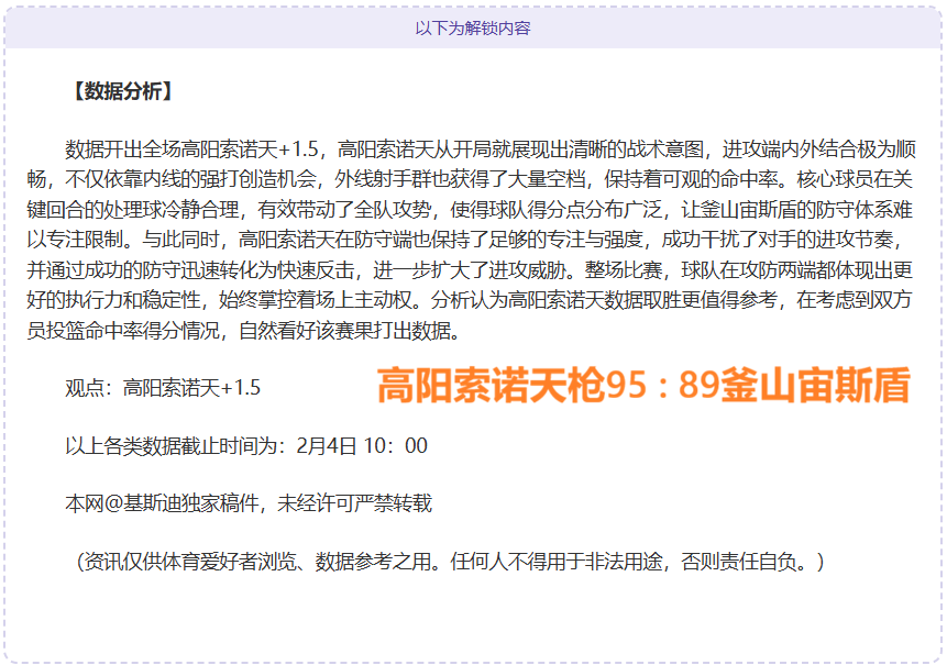 伤病报告,日库里伤情,及最新动态,金宝博188bet体育官网,金宝博188bet体育平台,金宝博188bet体育链接,金宝博188bet体育官方