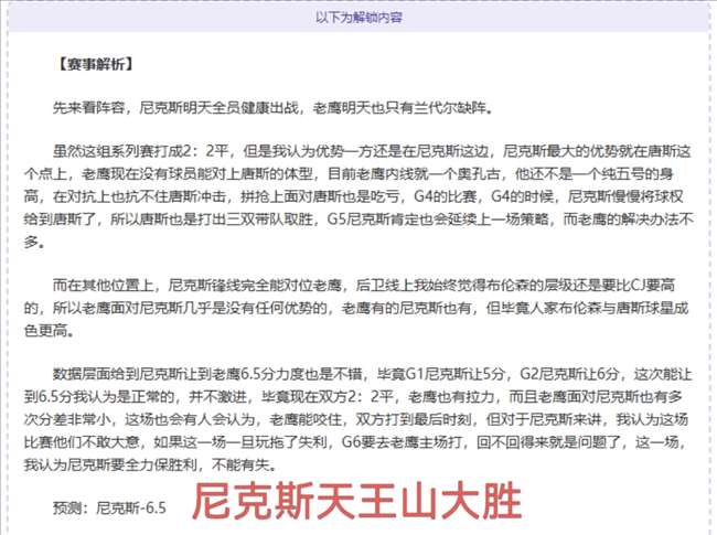 大乐透期号,专家质合分,前区十码狙,金宝博188bet体育官网,金宝博188bet体育平台,金宝博188bet体育链接,金宝博188bet体育官方
