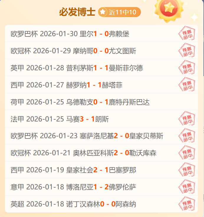 字母哥心仪,凯尔特人,专家解析大,金宝博188bet体育官网,金宝博188bet体育平台,金宝博188bet体育链接,金宝博188bet体育官方