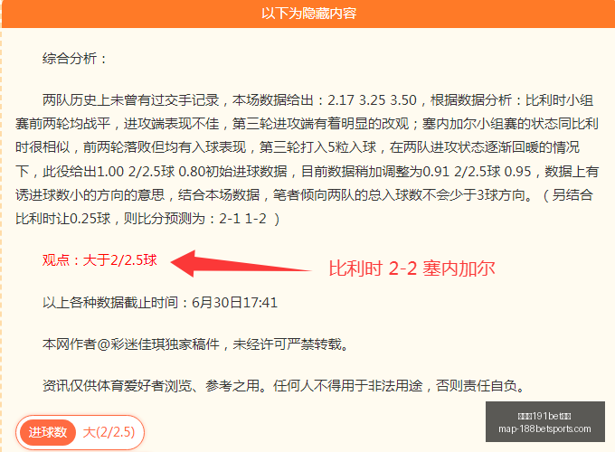 金宝博,体育,金宝博191bet体育,金宝博191bet体育官网,金宝博191bet体育,金宝博App下载,金宝博赛事投注,金宝博直播