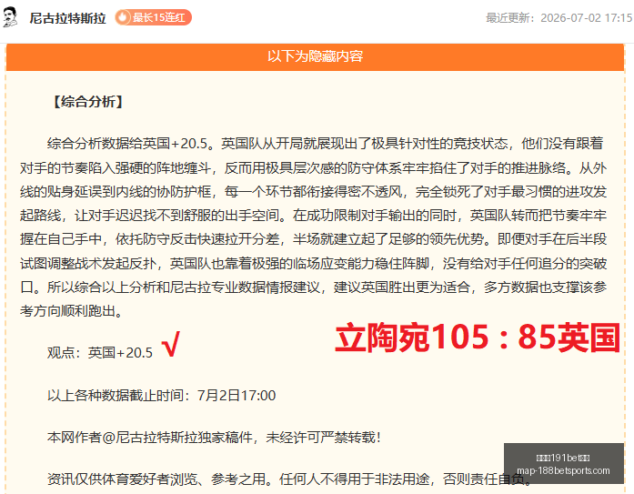 金宝博,体育,金宝博191bet体育,金宝博191bet体育官网,金宝博191bet体育,金宝博App下载,金宝博赛事投注,金宝博直播