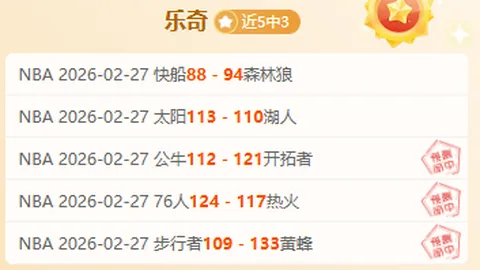 周杰伦分享独得20分高分技巧：无限制罚球挑战成功