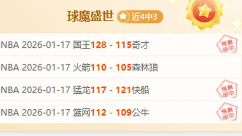 丁威迪底线巧妙接球，突破防守，三分线外精准命中