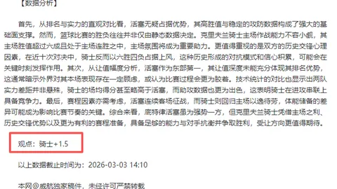 “中国室内田径世界锦标赛精彩不断”