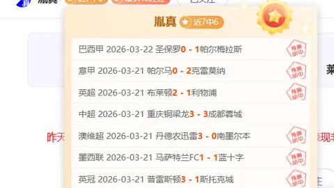 东契奇三双制胜旧敌 詹姆斯湖人逆袭独行侠：篮板激战，得分榜新动态