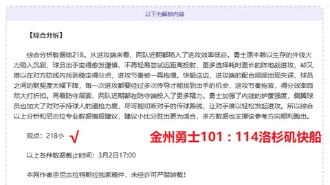 大乐透期号专家免费推荐：质合分析精选前区十码