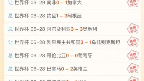 金宝博191bet体育金宝博191bet体育官网突发变动
