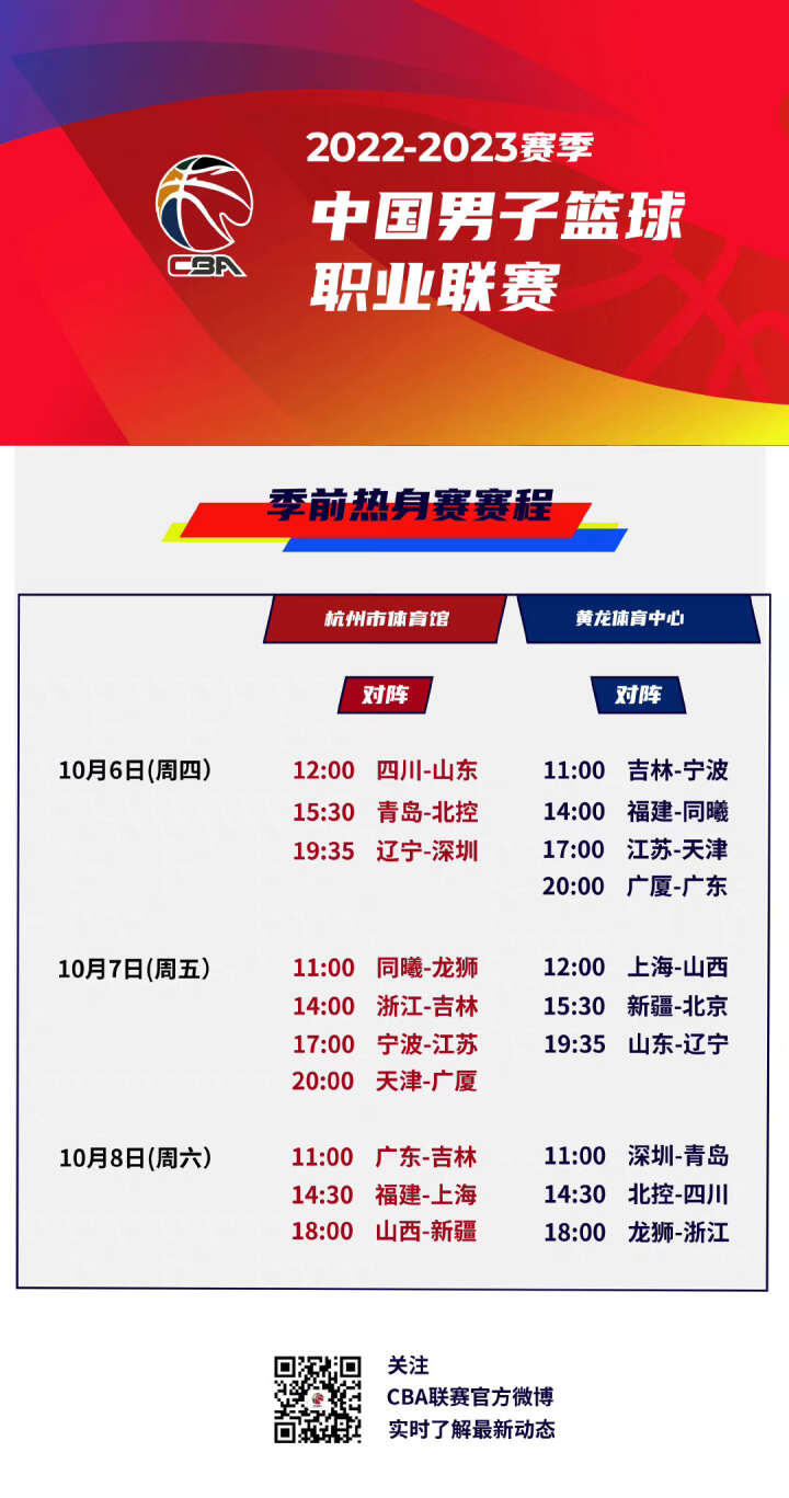 的中卫